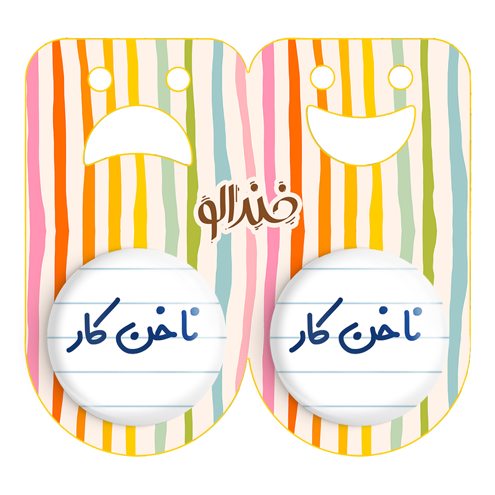 پیکسل خندالو مدل ناخن کار کد 6737 مجموعه 2 عددی