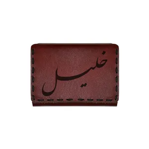 جاکارتی چرمی طرح اسم خلیل