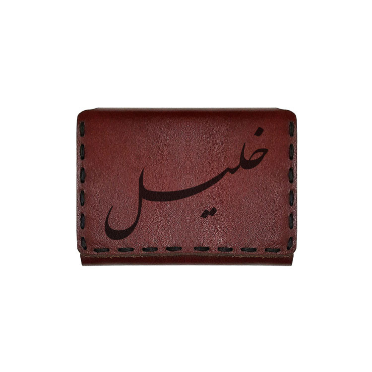 جاکارتی چرمی طرح اسم خلیل