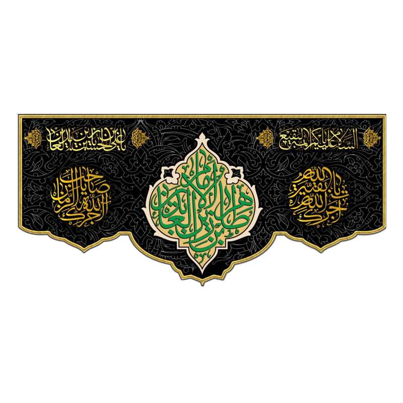 پرچم مدل wa1147