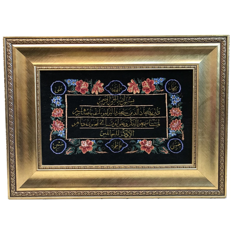 تابلو فرش دستباف مدل وان یکاد کد YM.245
