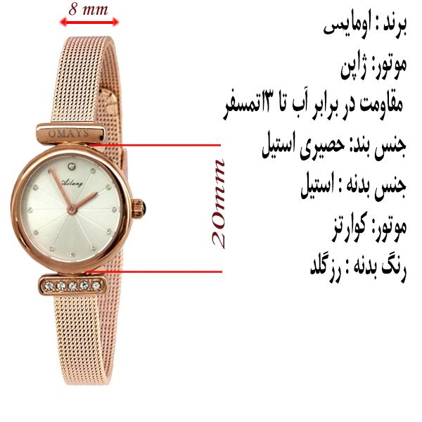 ساعت مچی عقربه ای زنانه مدل مجلسی کد 22 -  - 2
