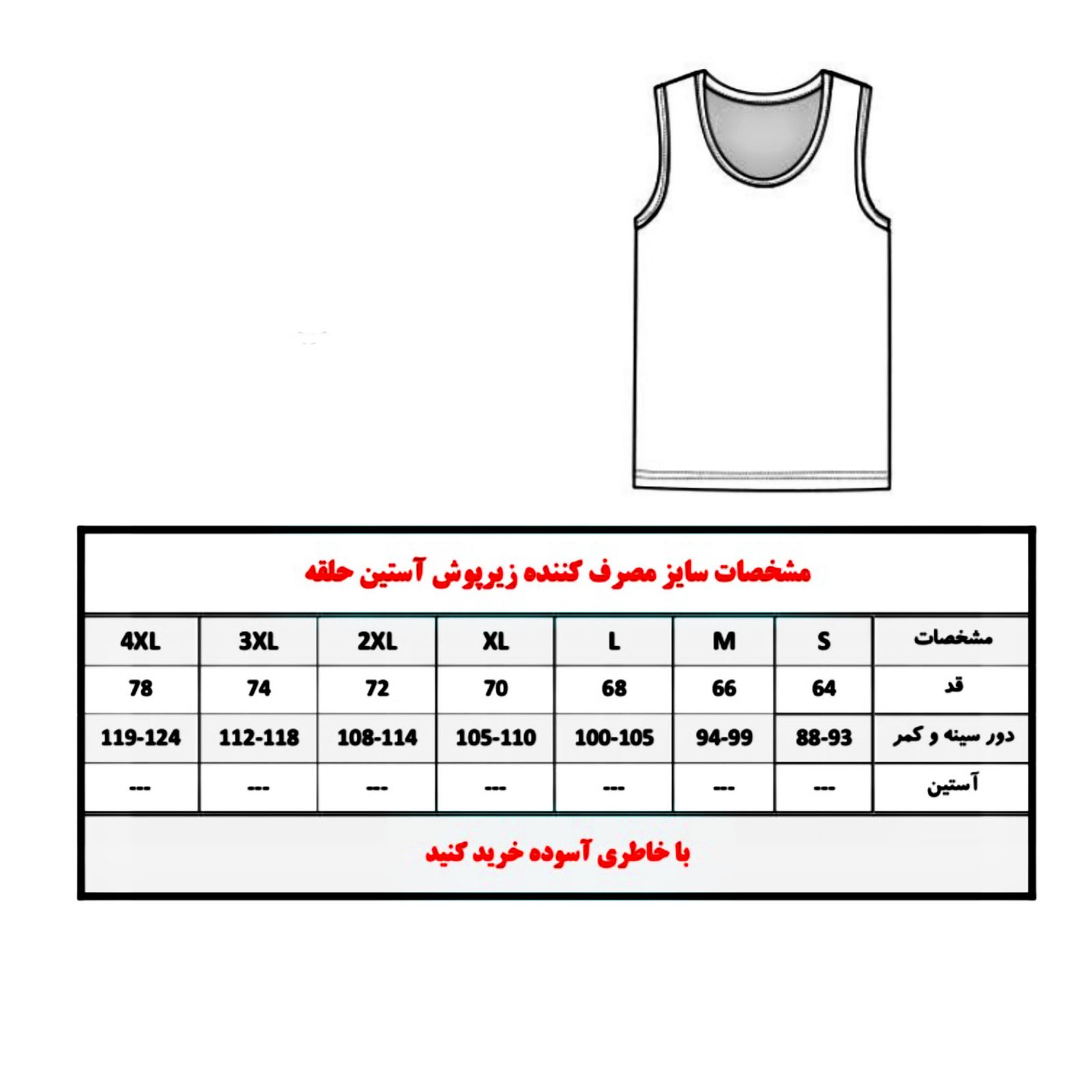 ست شورت و زیرپوش مردانه پنبینه مدل صادراتی -  - 5