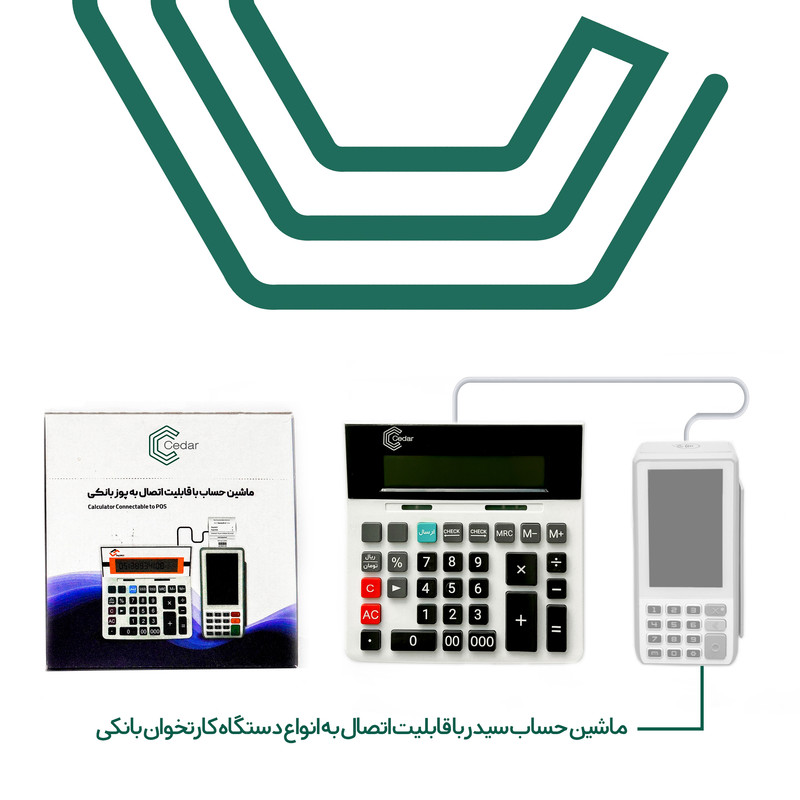 ماشین حساب سیدر مدل N110