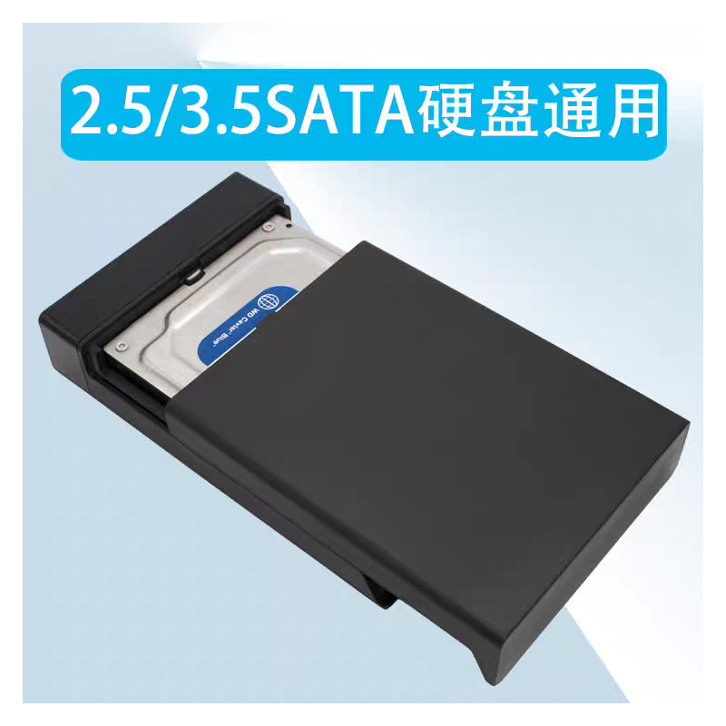 قاب هارد اکسترنال 3.5و2.5 اینچ مدل Super Drive (2 in 1)