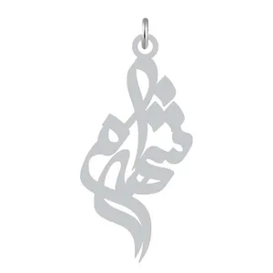 آویز گردنبند کرابو طرح شهرام مدل Kb2-844