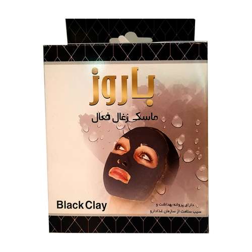 ماسک صورت باروز مدل زغال فعال وزن 100 گرم