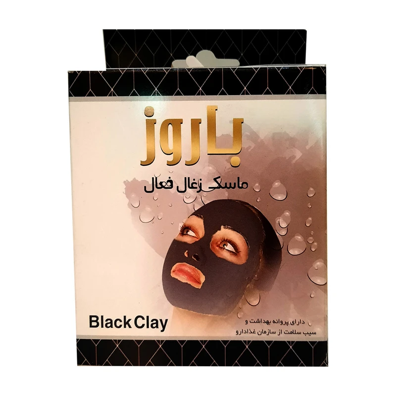 ماسک صورت باروز مدل زغال فعال وزن 100 گرم