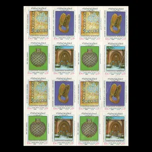 تمبر یادگاری مدل روز جهانی موزه مجموعه 16 عددی 