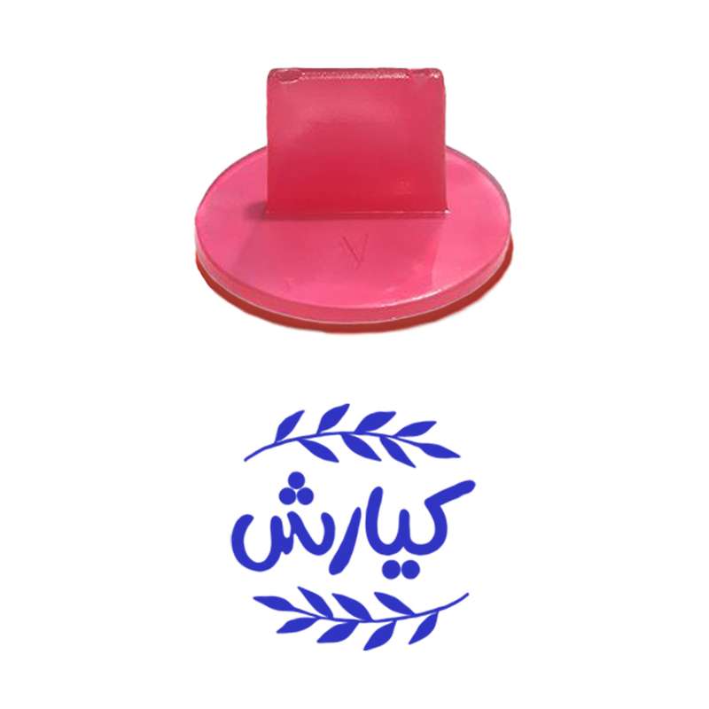 مهر حس آمیزی مدل برگی طرح کیارش مهر حس آمیزی مدل برگی طرح کیارش