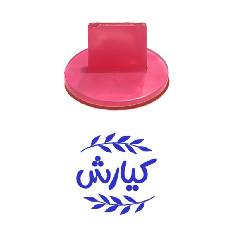 مهر حس آمیزی مدل برگی طرح کیارش مهر حس آمیزی مدل برگی طرح کیارش