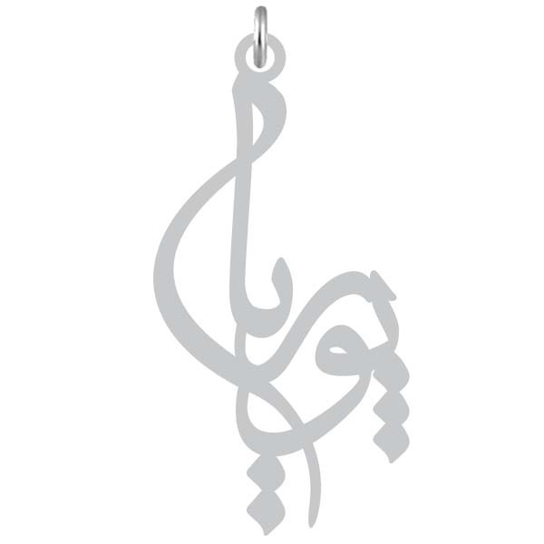 آویز گردنبند نقره کرابو طرح پوریا مدل Kn2-1088