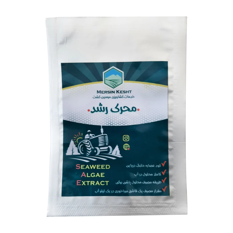 کود عصاره جلبک دریایی مرسین کشت مدل پودری وزن 50 گرم