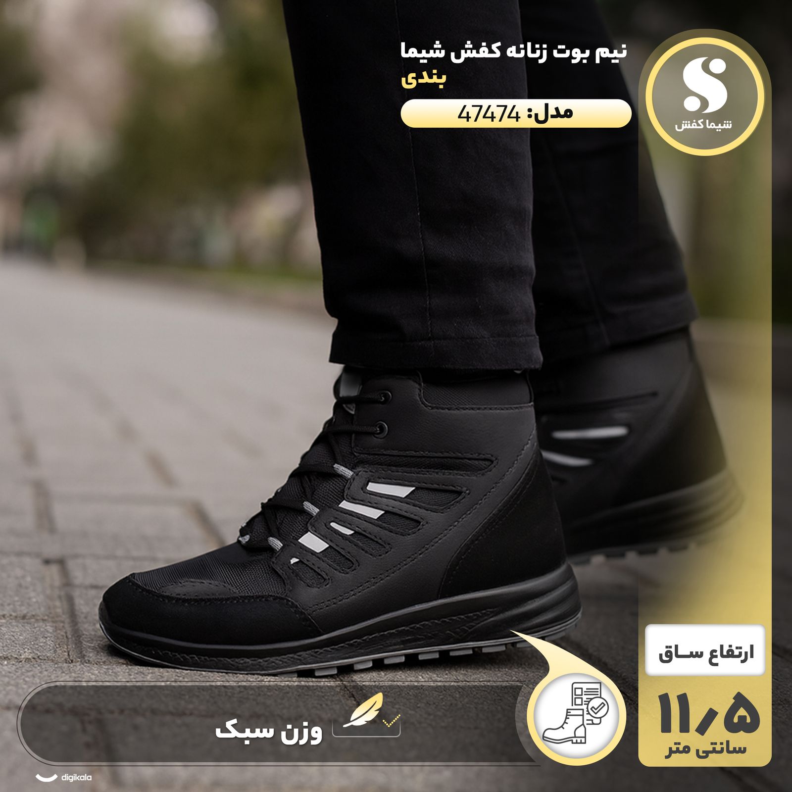 نیم بوت زنانه کفش شیما مدل 47474 - - 2