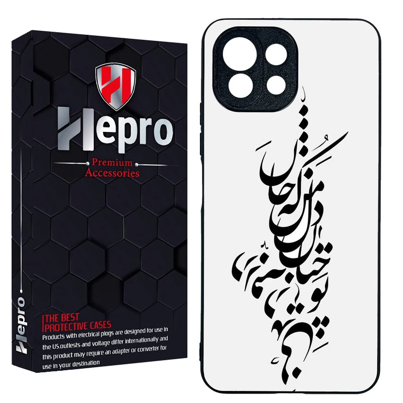 کاور هپرو طرح فانتزی مدل TPU مناسب برای گوشی موبایل شیائومی MI 11 LITE 4G / MI 11 LITE 5G NE