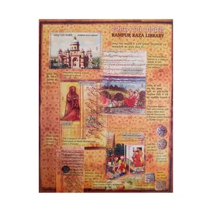 تمبر یادگاری مدل کتابخانه رامپور هند مجموعه 4 عددی