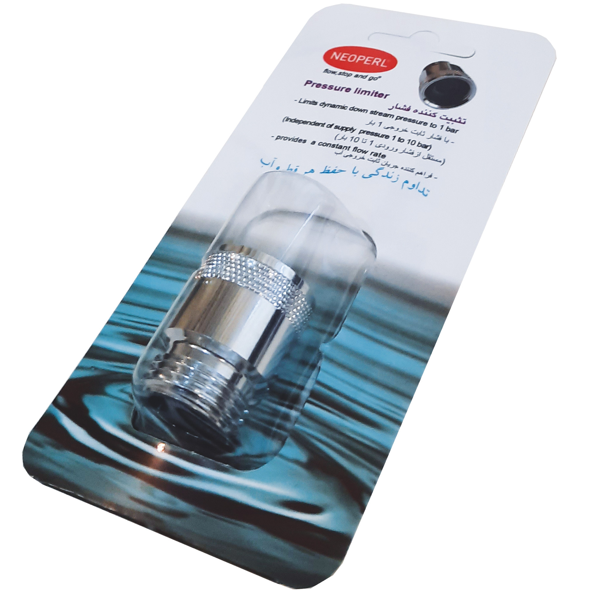 فشار شکن آب نئوپرل مدل 01