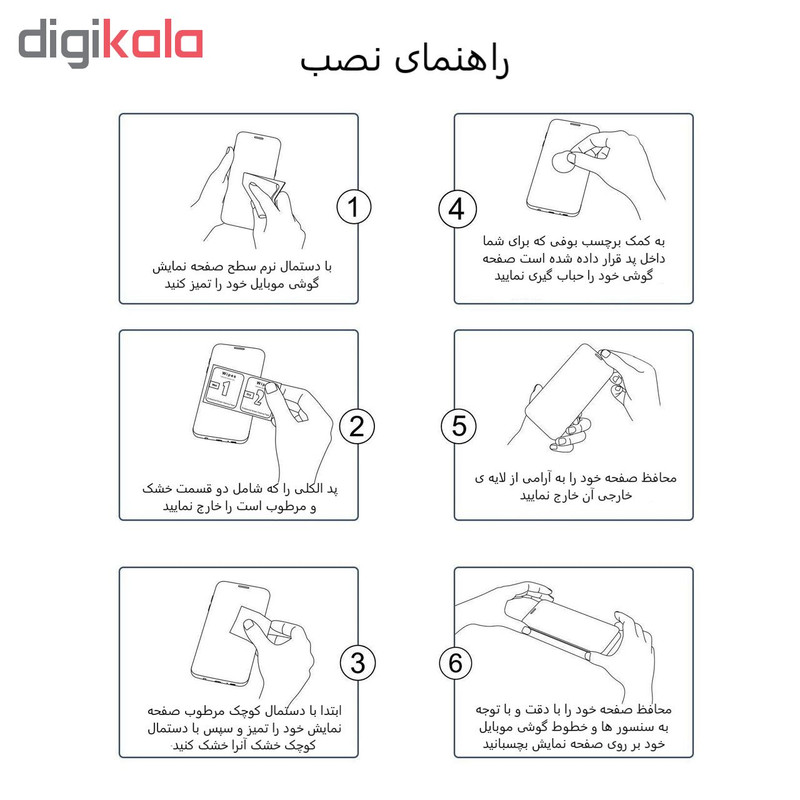 محافظ صفحه نمایش بوف مدل Slc02 مناسب برای اپل واچ 42 میلی متری