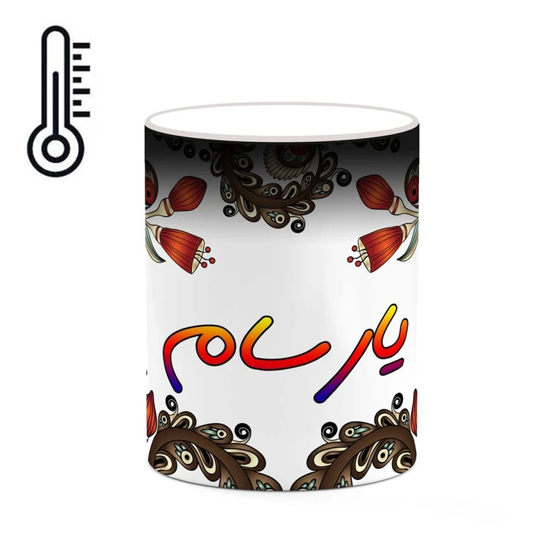 ماگ حرارتی کاکتی مدل اسم یارسام طرح سنتی گل و بته کد mgh48442