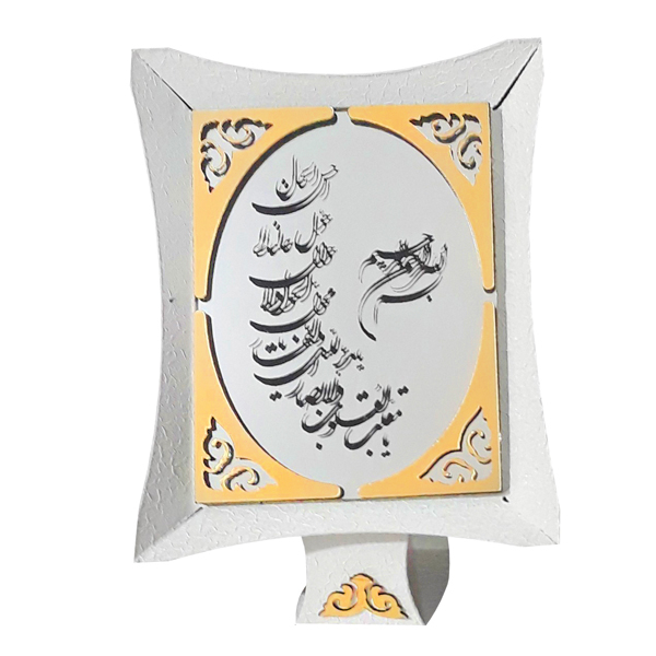 آینه رومیزی مدل هفت سین ay2