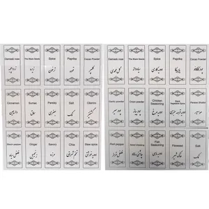 برچسب مدل ادویه و حبوبات کد 1 مجموعه 28 عددی