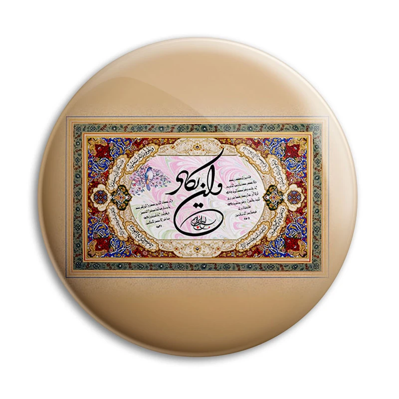 مگنت پرمانه طرح و ان یکاد کد pmag.27893
