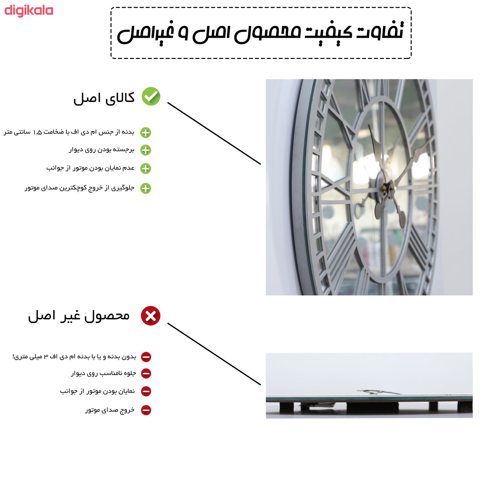 ساعت دیواری پدیده شاپ Grand main 1 13