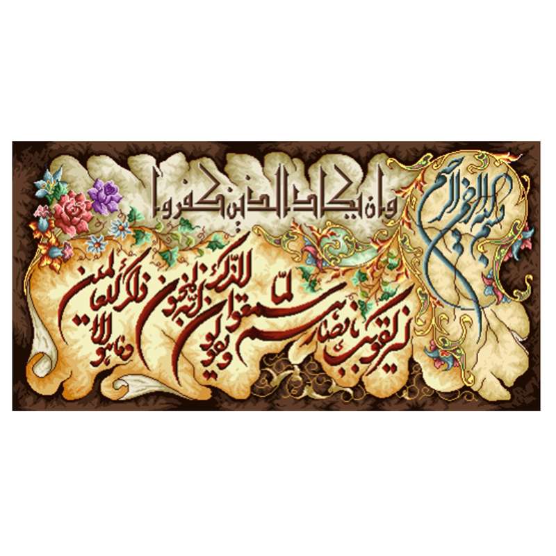 نخ و نقشه تابلوفرش مدل 2266 نخ و نقشه تابلوفرش مدل 2266