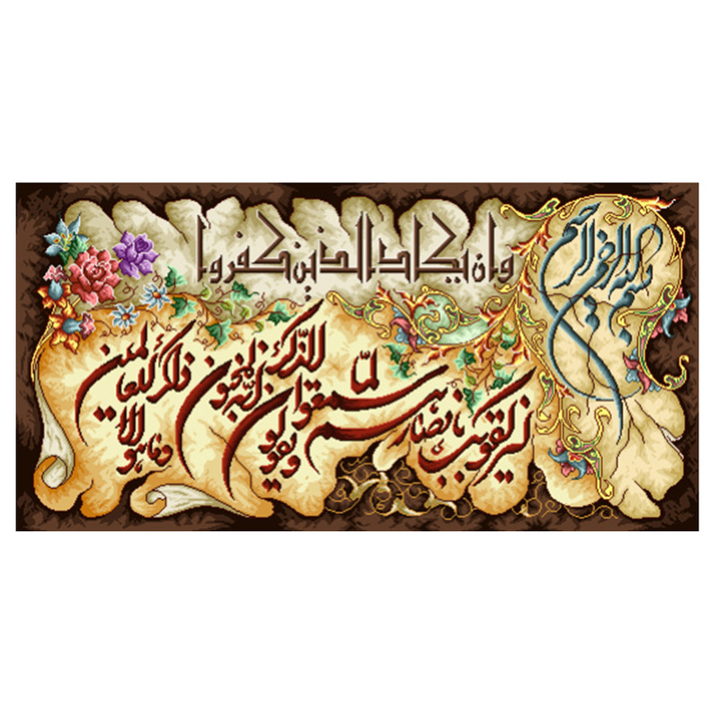 نخ و نقشه تابلوفرش مدل 2266 نخ و نقشه تابلوفرش مدل 2266