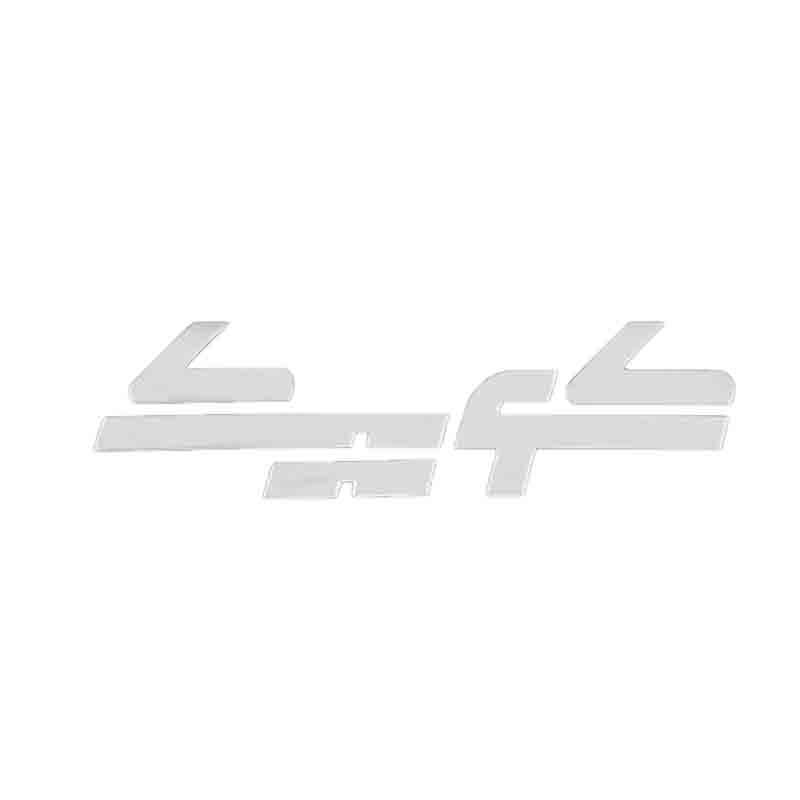  آرم صندوق عقب خودرو قطعه سازان کبیر مدل ARM-QUICK-819 مناسب برای کوییک