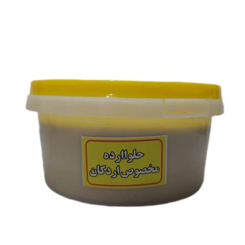 حلوا ارده مخصوص اردکان- 700 گرم