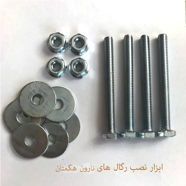 رگال لباس مدل NR66