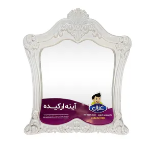 آینه سرویس بهداشتی غزال مدل 002