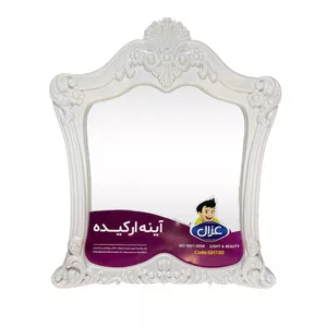 آینه سرویس بهداشتی غزال مدل 002