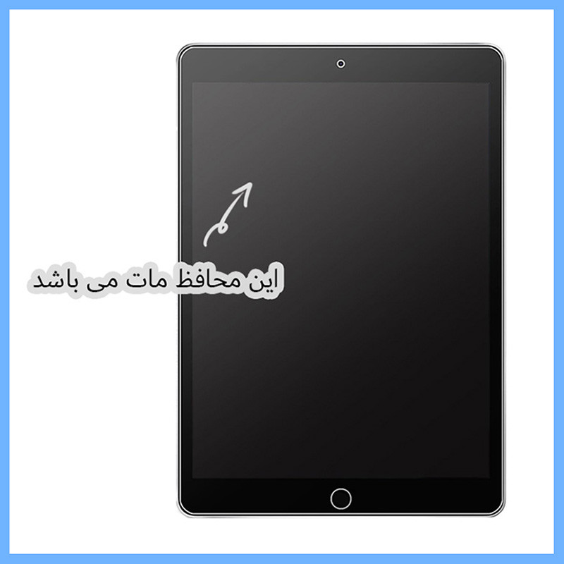 محافظ صفحه نمایش مات تکنو مدل HyMTT مناسب برای تبلت سامسونگ Galaxy Tab A 8.0 SM_P355