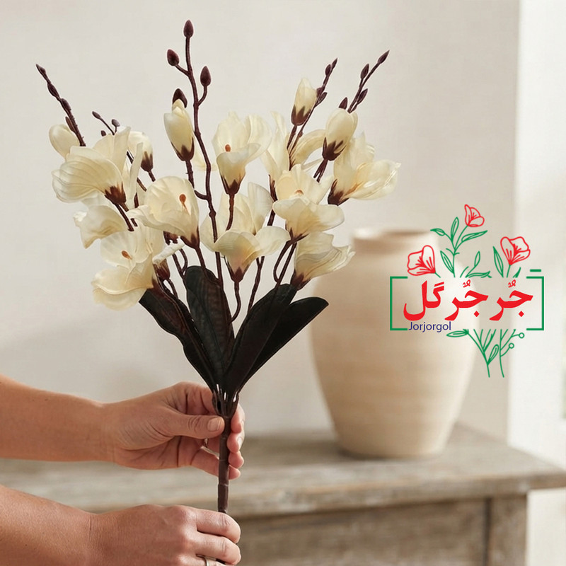 گل مصنوعی جُرجُرگل مدل بوته گل آلستر 5 بازو 
