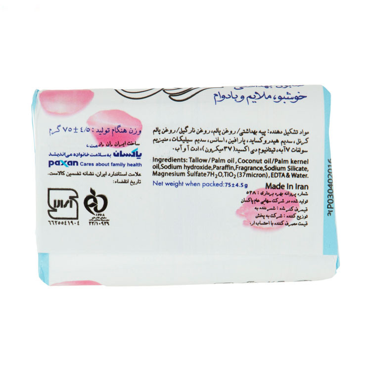 صابون شستشو عروس مدل AB-WH وزن 75 گرم بسته 10 عددی صابون شستشو عروس مدل AB-WH وزن 75 گرم بسته 10 عددی