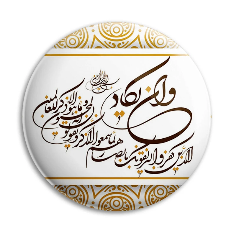 مگنت پرمانه طرح و ان یکاد کد pmag.27900
