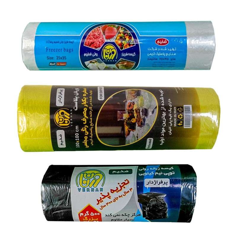 کیسه فریزر و سفره و کیسه زباله ورنان مدل اقتصادی بسته 3 عددی