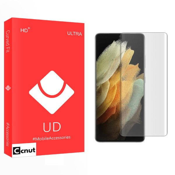 محافظ صفحه نمایش کوکونات مدل UD UV_NW مناسب برای گوشی موبایل سامسونگ Galaxy S21 Ultra