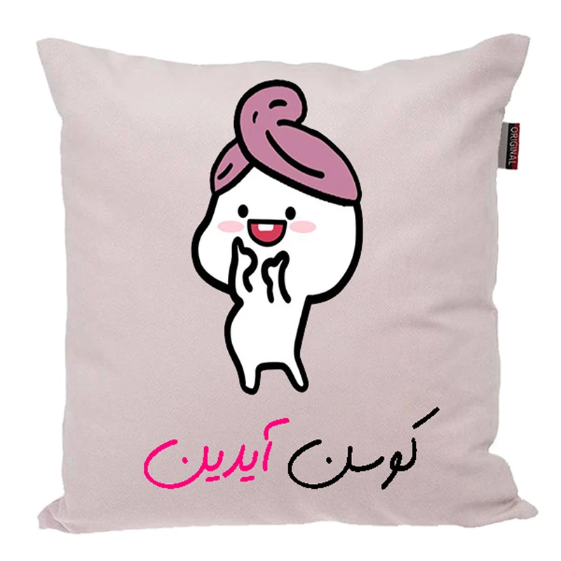 کوسن ناریکو مدل اسم شخصی طرح دخترانه اسم آیدین کد 03567