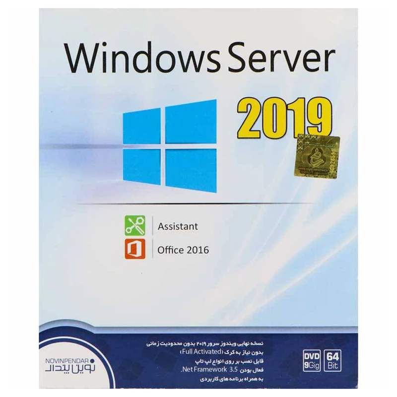 سیستم عامل Windows Server 2019 نشر نوین پندار
