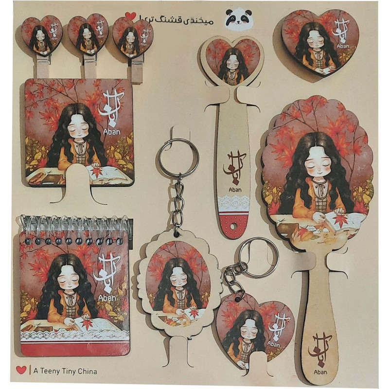 بسته لوازم تحریر مدل ماه آبان مجموعه 10 عددی