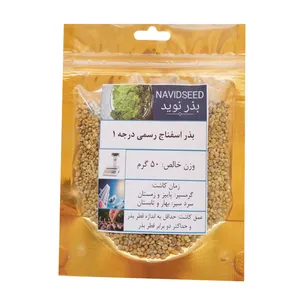 بذر اسفناج بذر نوید مدل 67 وزن 50 گرم