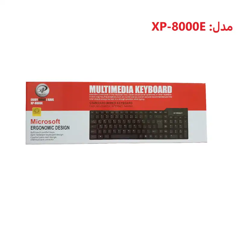کیبورد ایکس پی-پروداکت مدل XP-8000E