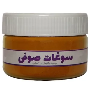 پودر زردچوبه چهارمنار سوغات صوفی – 100 گرم