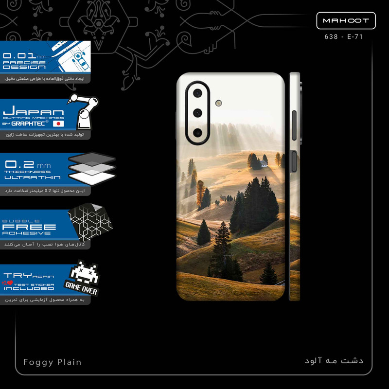 برچسب پوششی ماهوت مدل Foggy Plain-FullSkin مناسب برای گوشی موبایل سامسونگ Galaxy A26