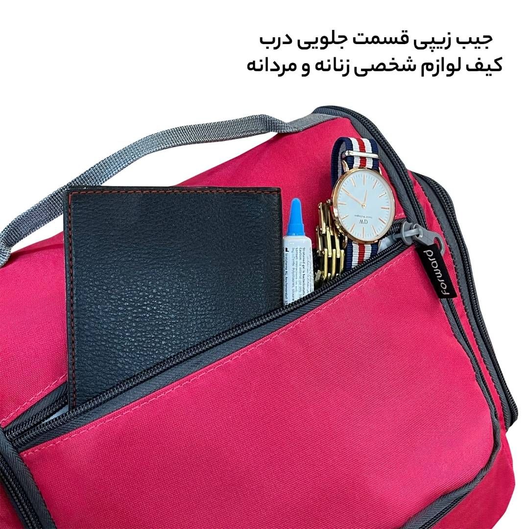 کیف لوازم شخصی فوروارد کد FCLT5503 -  - 36