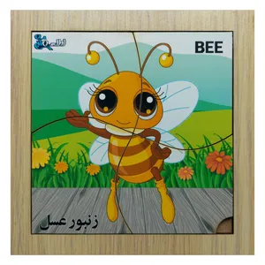 پازل 4 تکه مدل P4-083 طرح حیوان زنبور عسل