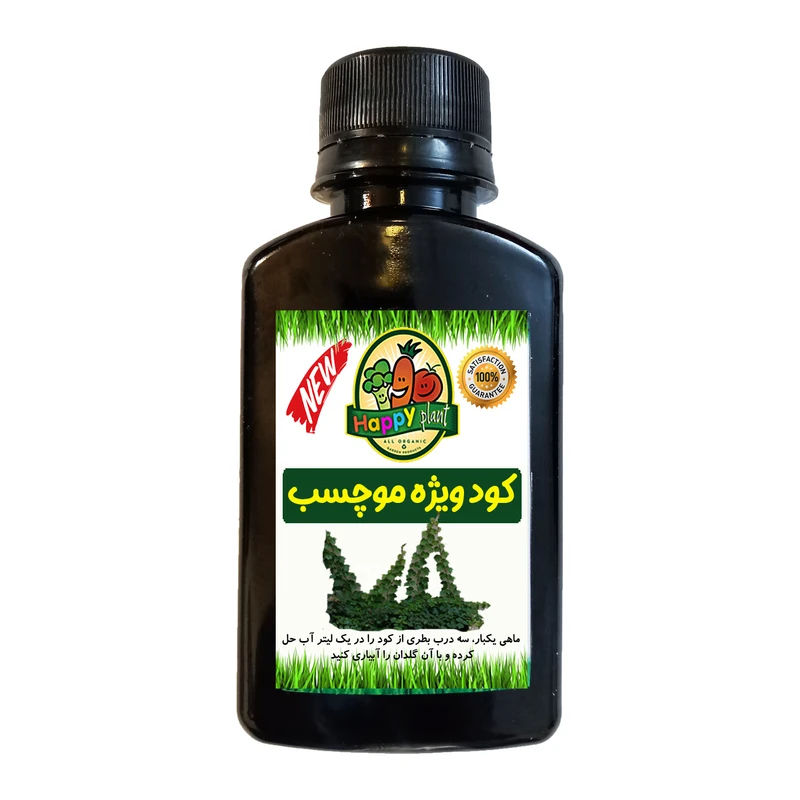 کود تقویتی مو چسب هپی پلنت مدل HP409 حجم 120 میلی لیتر